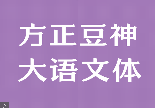 屏幕快照 2020-09-03 21.46.04.png