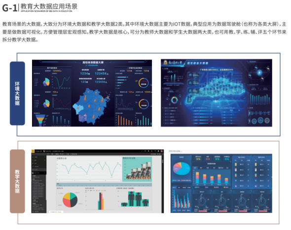 圖片7北塔4.png