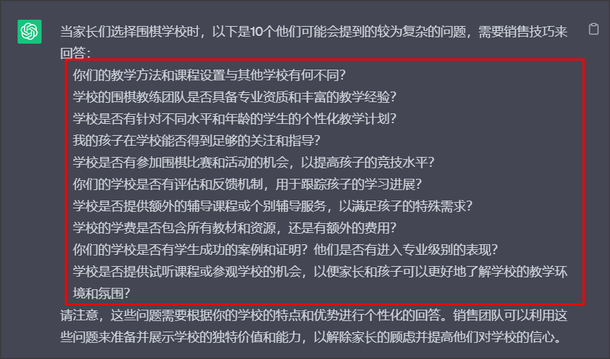 00GPT圖片4.png