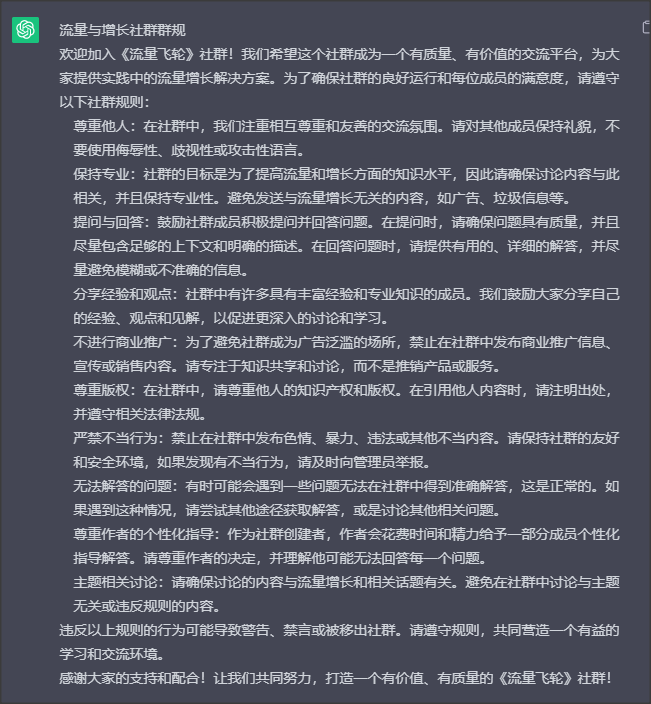 00GPT圖片10.png