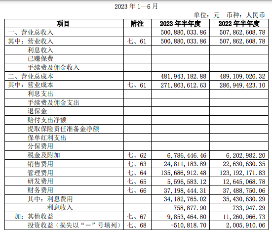 屏幕快照 2023-08-20 下午9.54.24.png