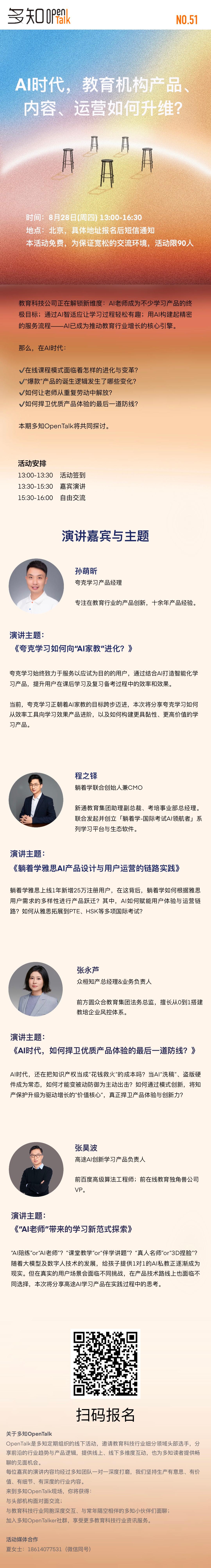 微信(1).jpg