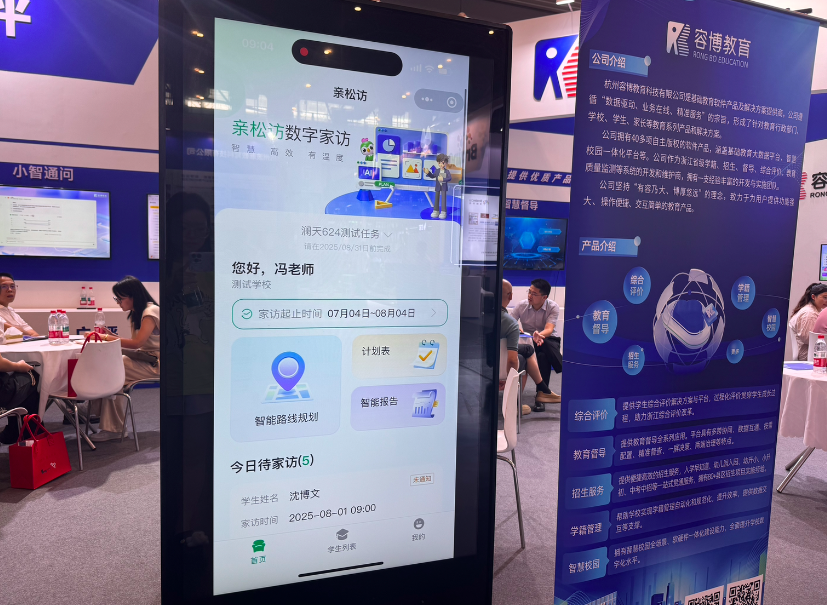 截屏2025-09-21 上午5.37.40.png