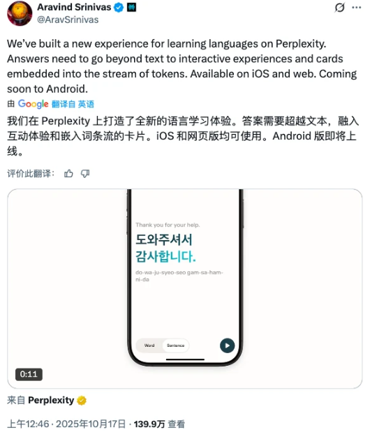 截屏2025-10-25 17.05.52.png