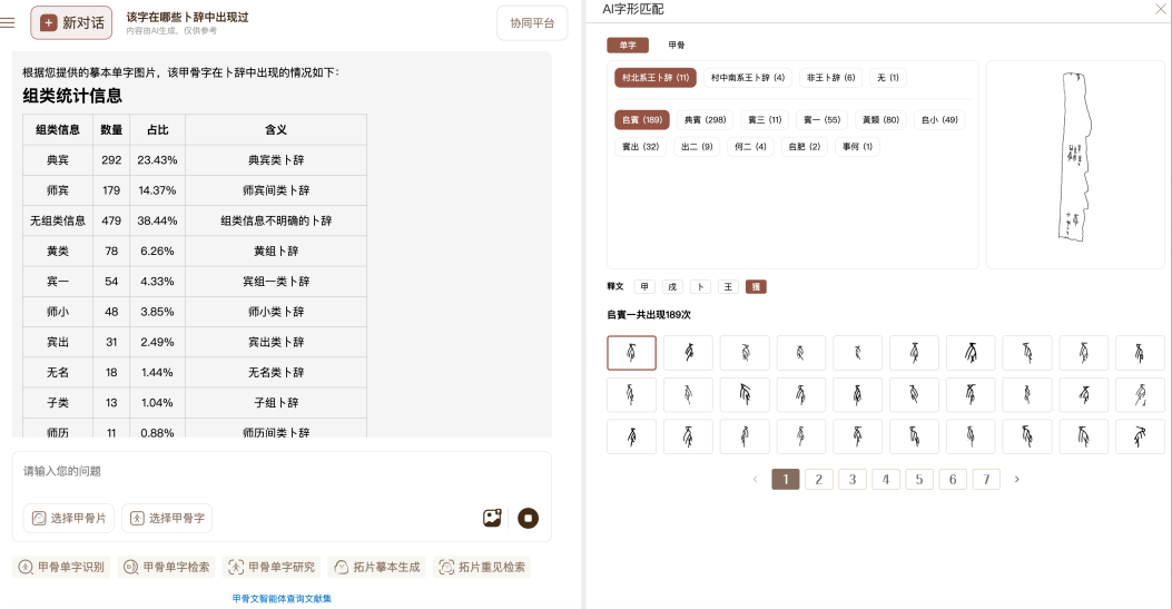 截屏2025-10-30 11.47.59.png