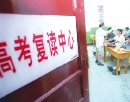 優(yōu)能“殺回”高考復(fù)讀市場：推200元超低價班型