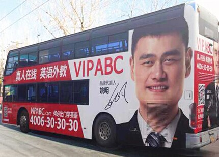 VIPABC融資后，姚明“登上”北京大巴