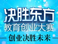 新東方投資決勝網(wǎng)？雙方已達(dá)成戰(zhàn)略合作