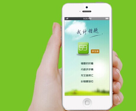 龍文教育推“59錯(cuò)題”APP，切入答疑領(lǐng)域