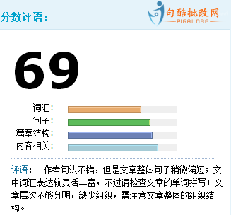 句酷批改網(wǎng)：用機(jī)器批改作文的創(chuàng)業(yè)故事