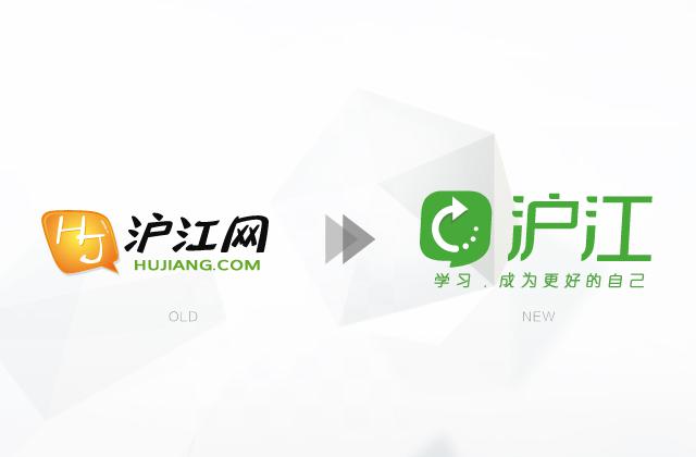 滬江網(wǎng)發(fā)布品牌戰(zhàn)略：更名滬江，啟用新LOGO