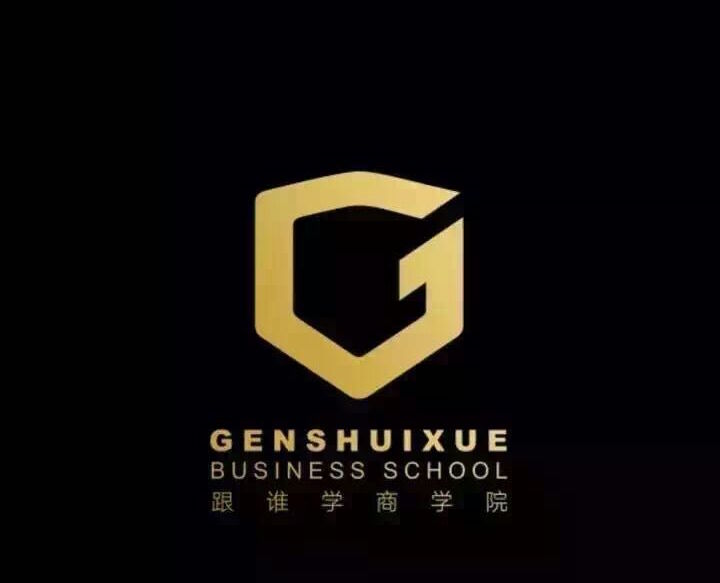 跟誰學(xué)推跟誰學(xué)商學(xué)院，要給培訓(xùn)機構(gòu)校長講講課