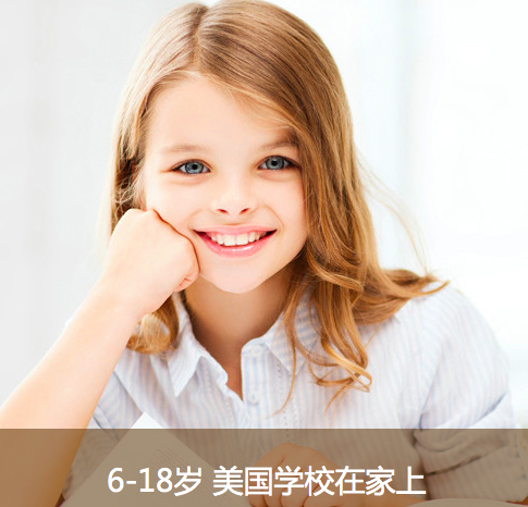 貝樂學(xué)科英語掛牌新三板，推出在線外教一對(duì)一平臺(tái)